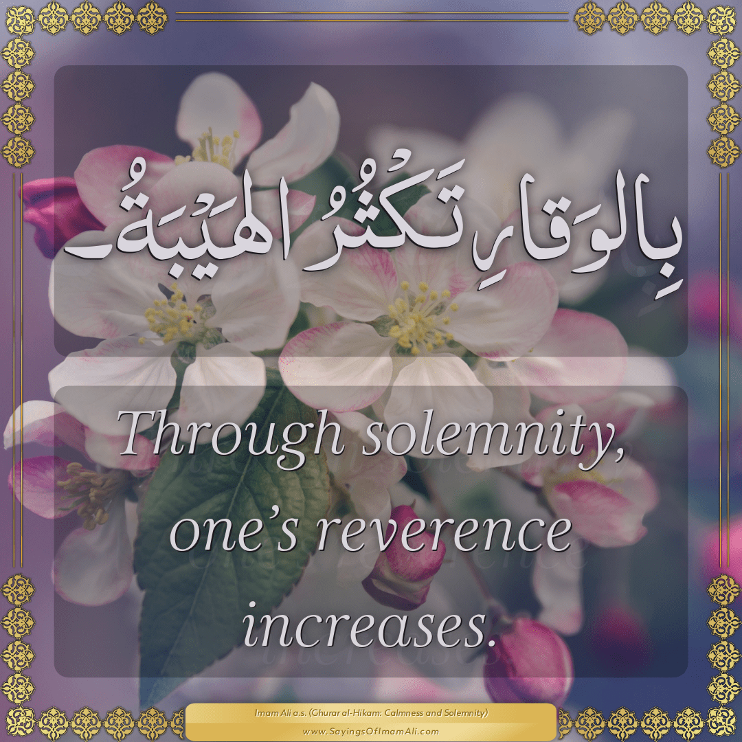 Through solemnity, one’s reverence increases.